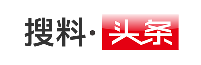 搜料資訊