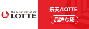 樂天