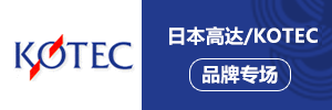 高達(dá)