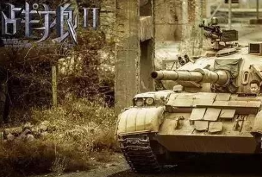 戰狼一出誰與爭鋒！“搜料”向中國軍人致敬！