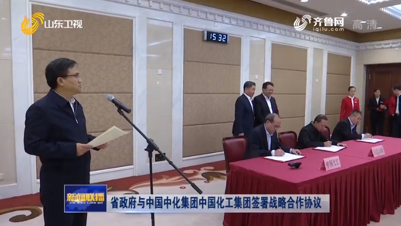 中化集團并購魯西集團，已辨別經過中韓反壟斷審查！