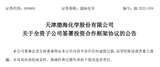 搜料資訊