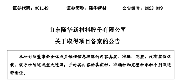 搜料資訊