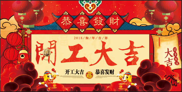 搜料資訊