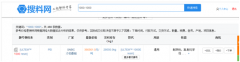 聚醚酰亞胺（PEI）—可替代PEEK的資料