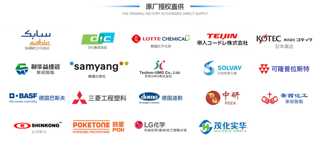 sabic,一級代理 sabic,一級代理
