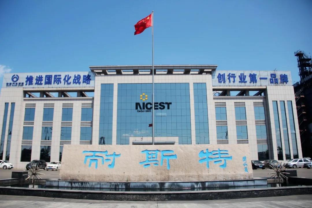 恭喜！萬(wàn)達(dá)耐斯特炭黑公司順利通過(guò)危廢管理聯(lián)合檢查