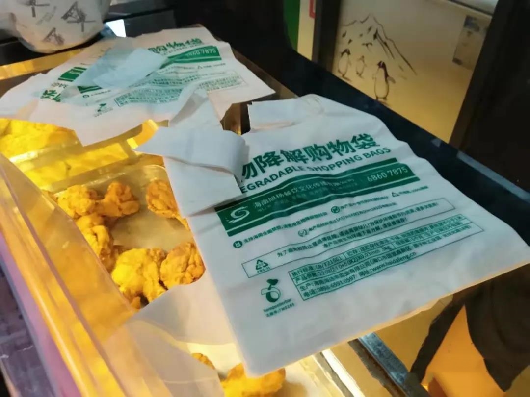 【干貨】全生物降解塑料PBAT的生產(chǎn)工藝介紹