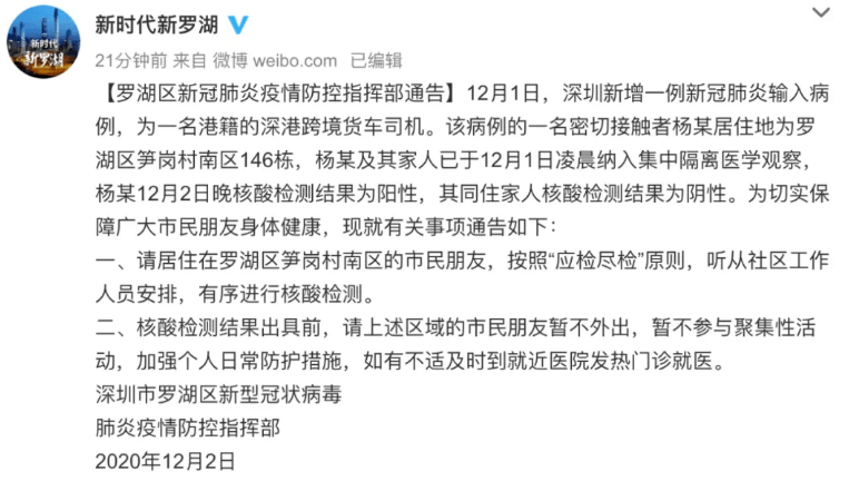 搜料資訊