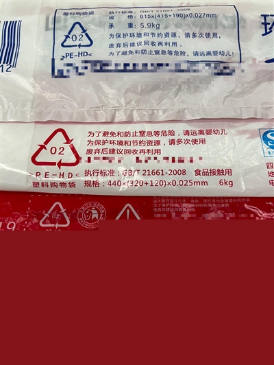 搜料資訊
