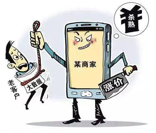 搜料資訊