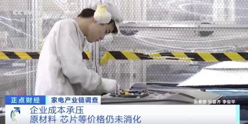 搜料資訊
