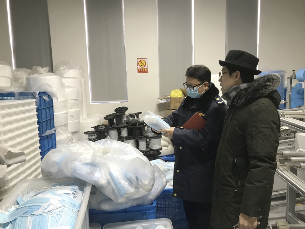 搜料資訊