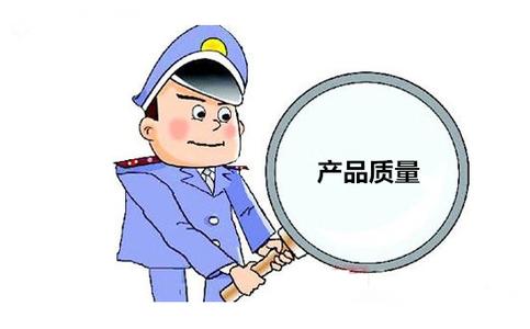搜料資訊