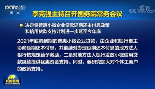 搜料資訊