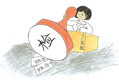 搜料資訊