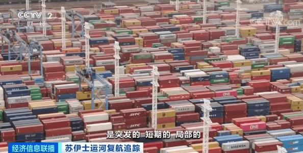 搜料資訊