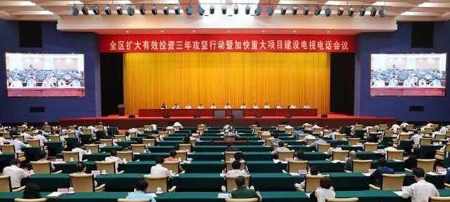 華誼恒逸雙頭并進，中石油乙烯項目落地確保開局爭先！