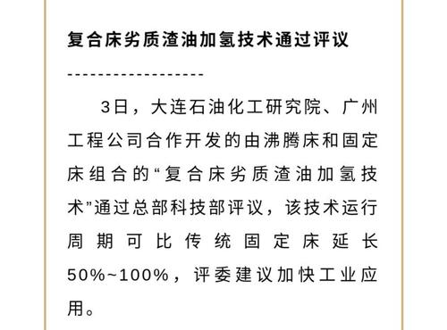 搜料資訊