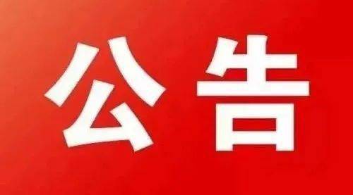 搜料資訊