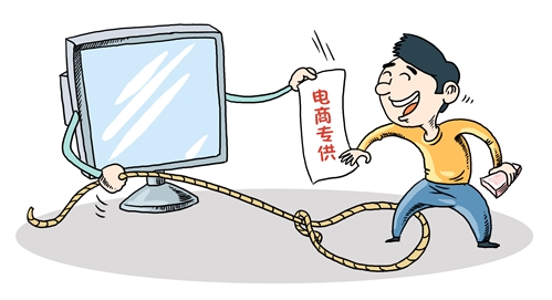 搜料資訊