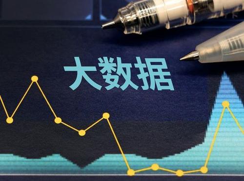 搜料資訊
