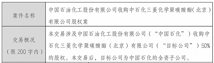 搜料資訊