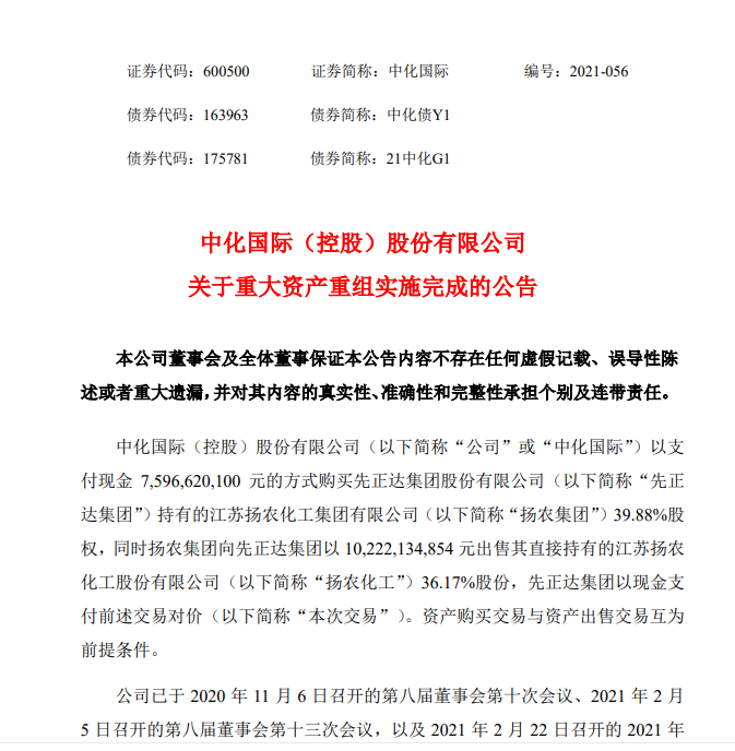 搜料資訊