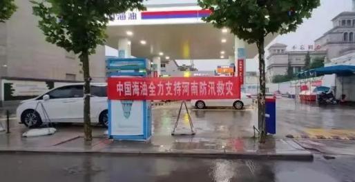 搜料資訊