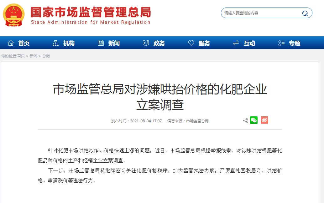 QQ截圖20210805100641.jpg