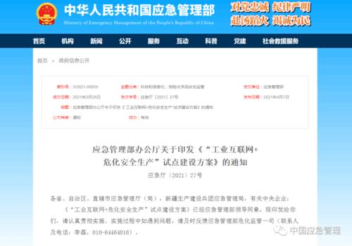 搜料資訊