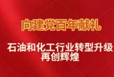 搜料資訊