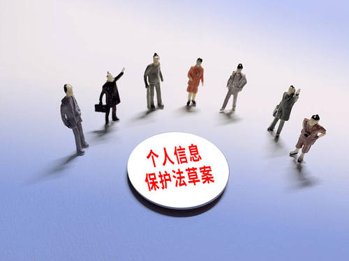 搜料資訊