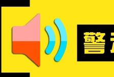 搜料資訊
