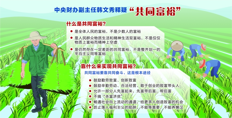 搜料資訊