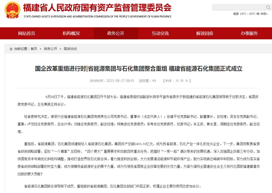 QQ截圖20210827105427.jpg