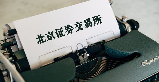 搜料資訊