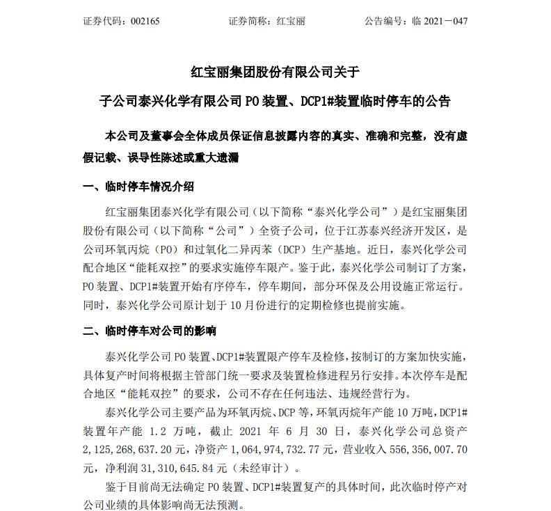 QQ截圖20210922163043.jpg