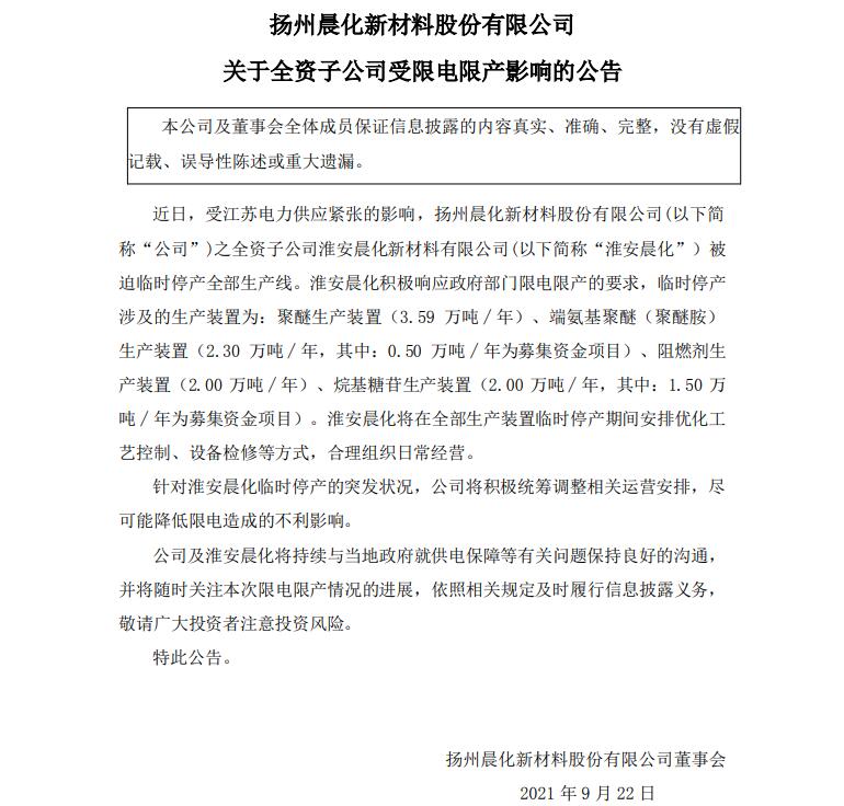 QQ截圖20210922163158.jpg