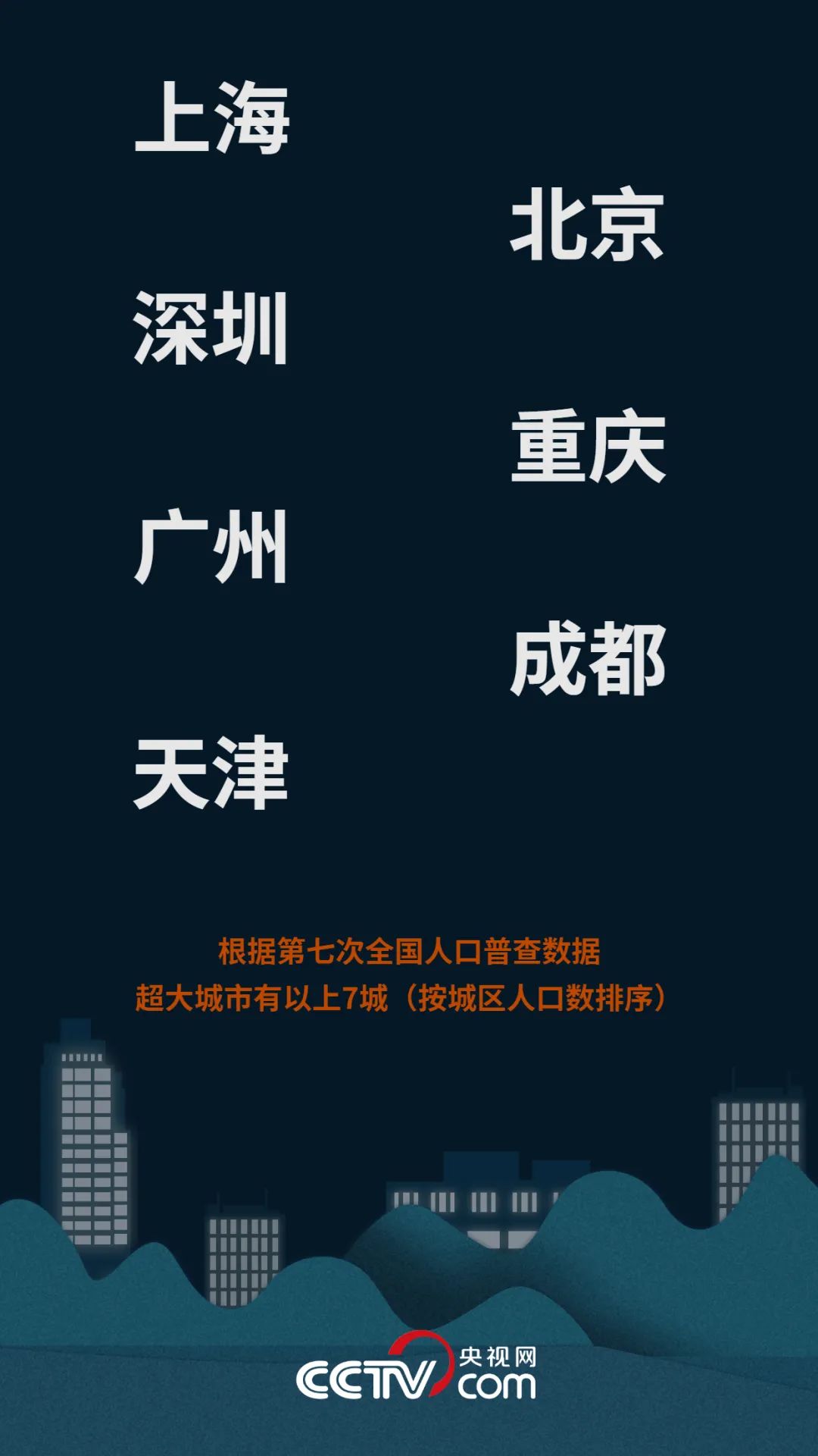 搜料資訊
