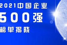 搜料資訊