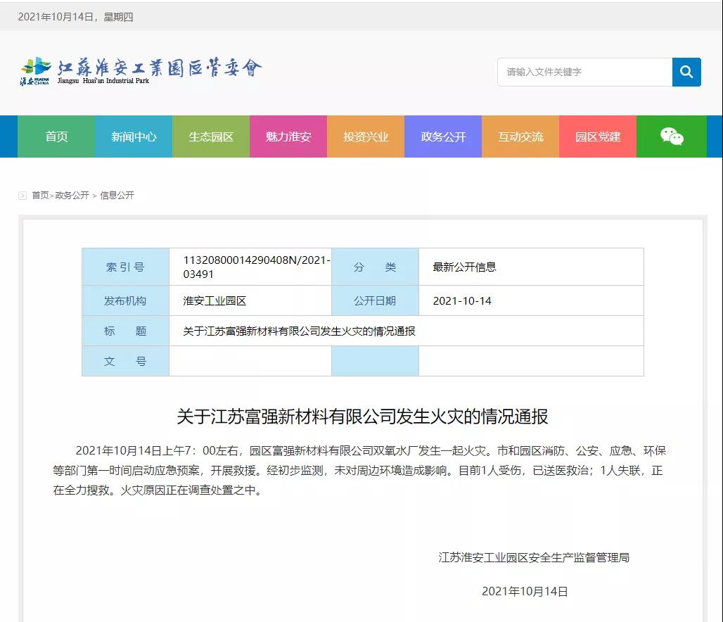 搜料資訊