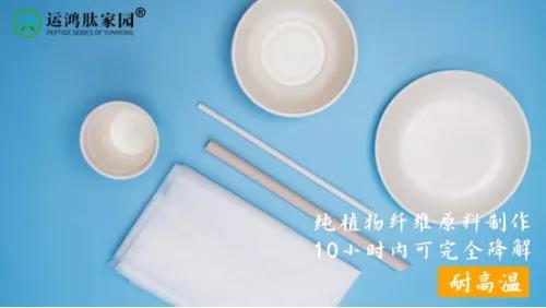 搜料資訊