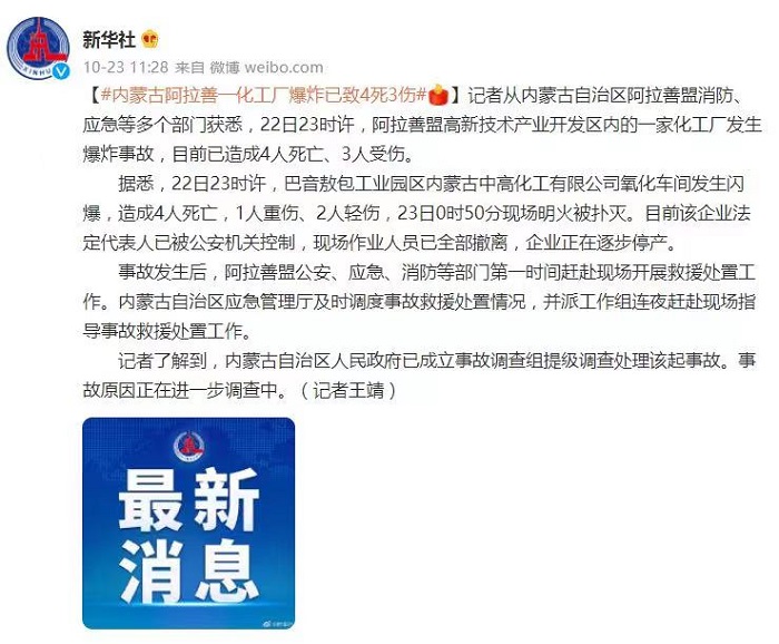 搜料資訊
