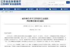 搜料資訊