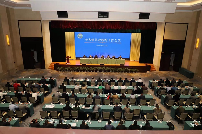 微信圖片_20211103105835.jpg
