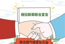 搜料資訊