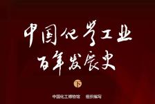 搜料資訊