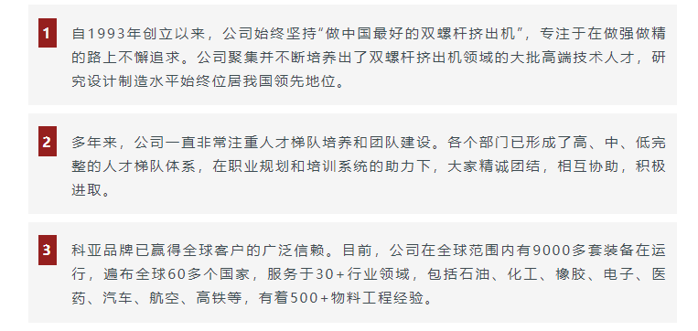 搜料資訊