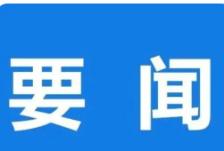 搜料資訊